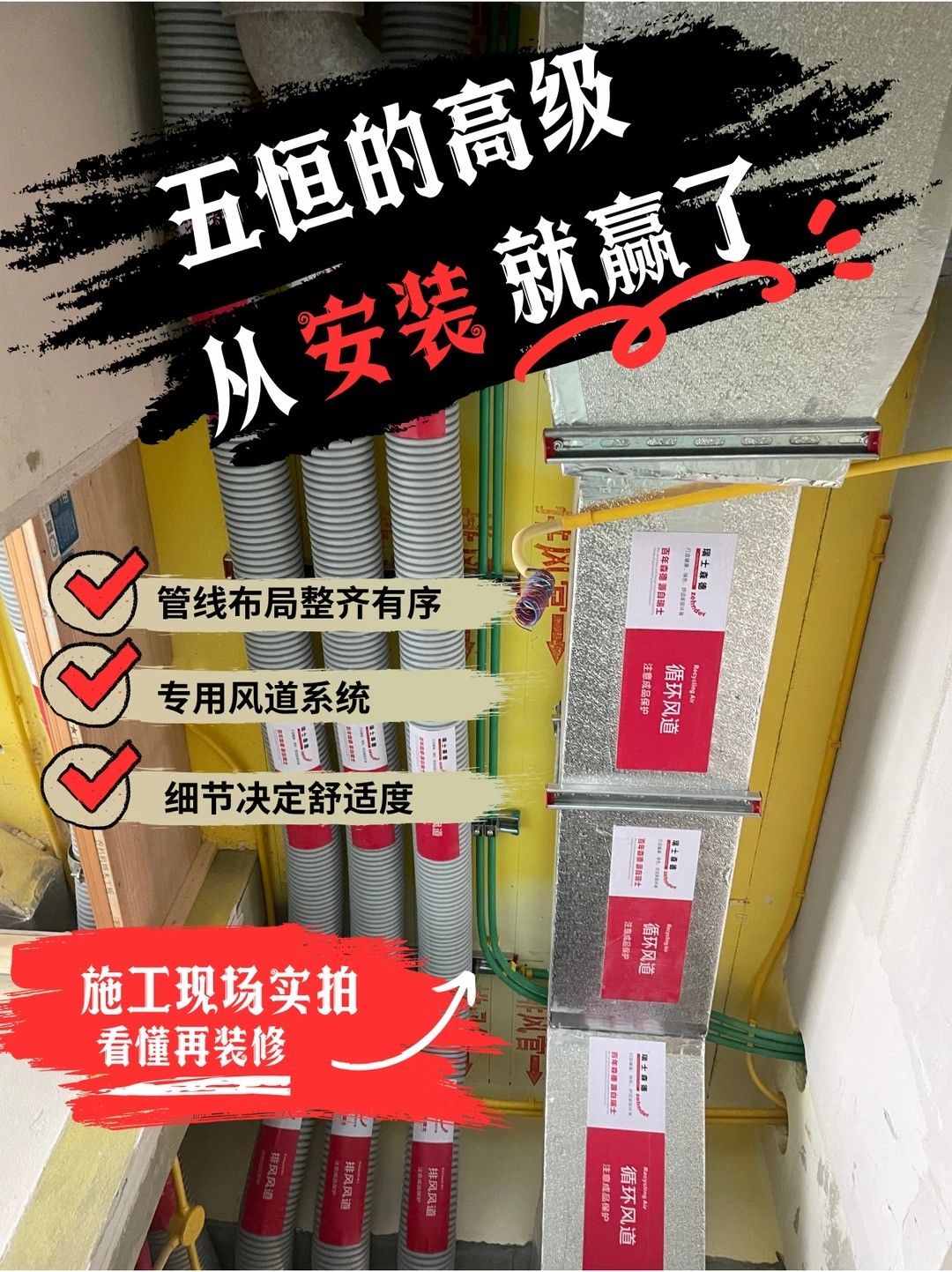 白银五恒的，从安装就赢了